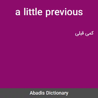 معنی a little previous